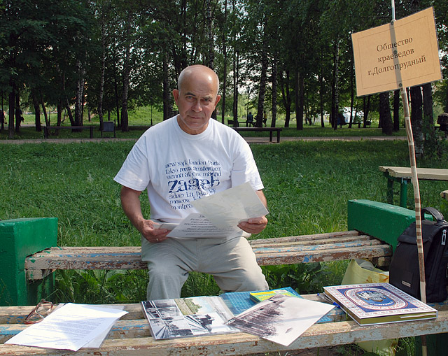 Карпов Николай Степанович