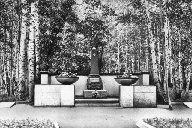 1984 - Мемориал с обелиском на городском кладбище