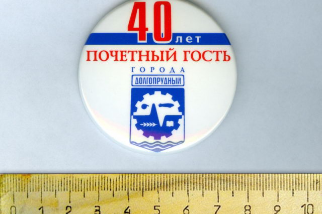 1997 -   " "  40- 