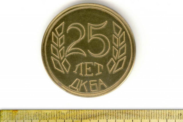 1981 -   "25  "