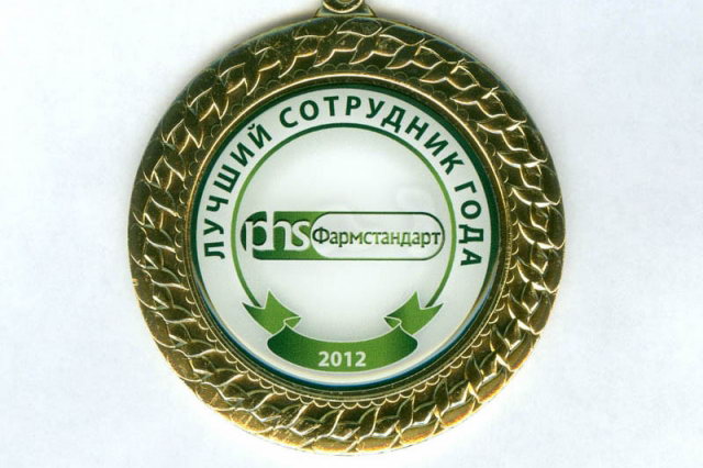 2012 - Значок компании Фармстандарт