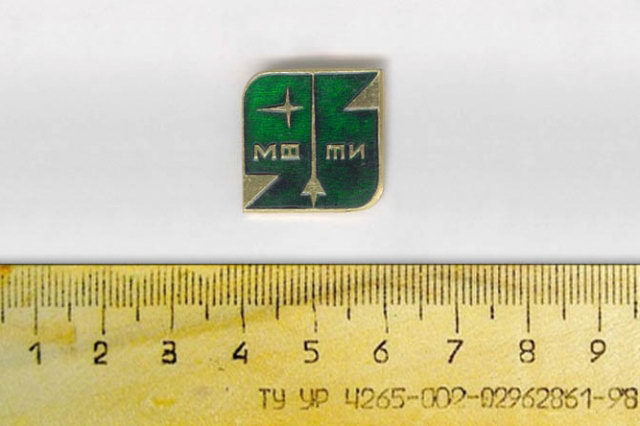 1971 - Памятный значок к 25-летию МФТИ (зелёный малый)
