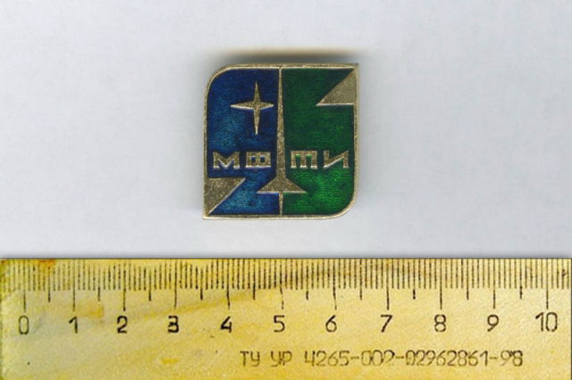 1971 - Памятный значок к 25-летию МФТИ (сине-зеленый большой)