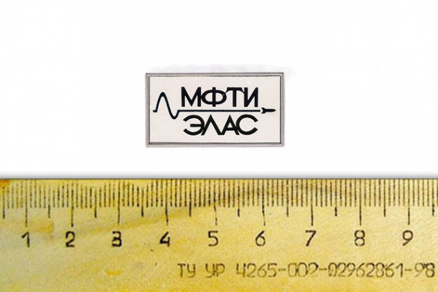 Значок "ЭЛАС - МФТИ" — Фотоальбом