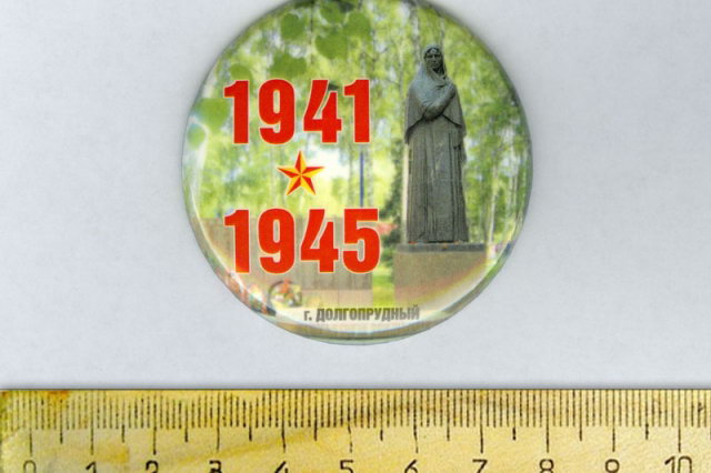 2005 -  "1941 - 1945"