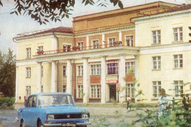 1978 - Площадь Собина, ДК "Вперед"