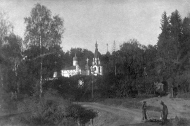 06.1933 - Вид на храм Спаса Нерукотворного Образа