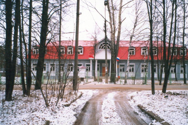 11.2002 - Здание Администрации