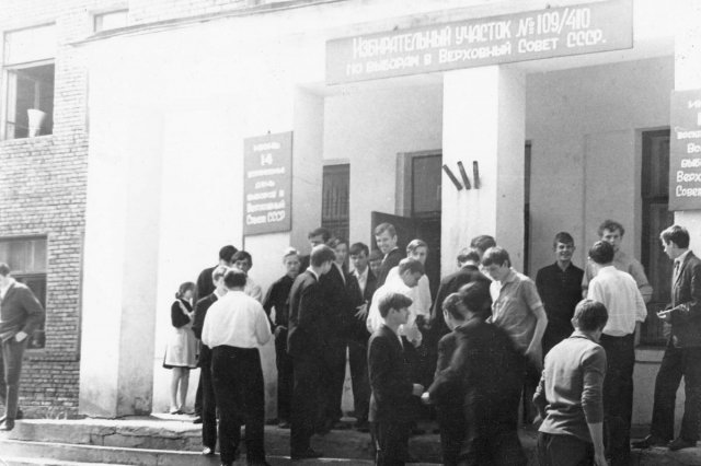 1970 - Шереметьевская средняя школа №4