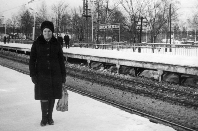 ок.1973 - Платформа Шереметьевская