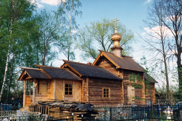 1994 - Храм Георгия Победоносца