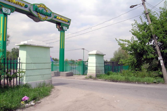 30.05.2004 - Въездные ворота на территорию усадьбы Виноградово