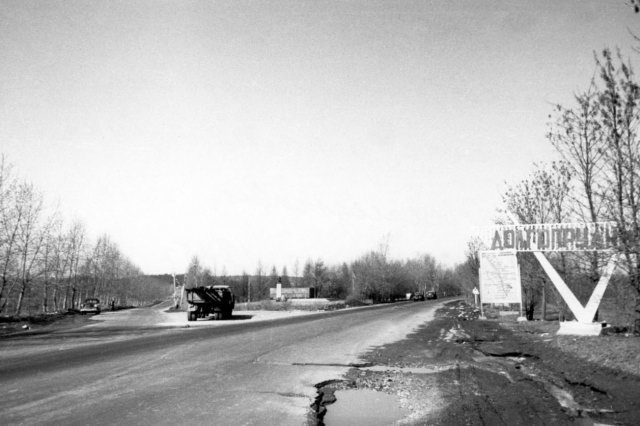 ок.1973 - Дмитровское шоссе, поворот на Долгопрудный
