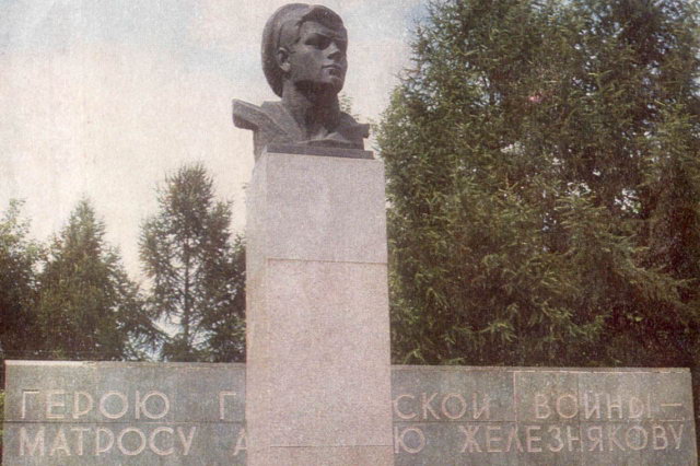 1978 - Памятник Железнякову у поворота на Долгопрудный