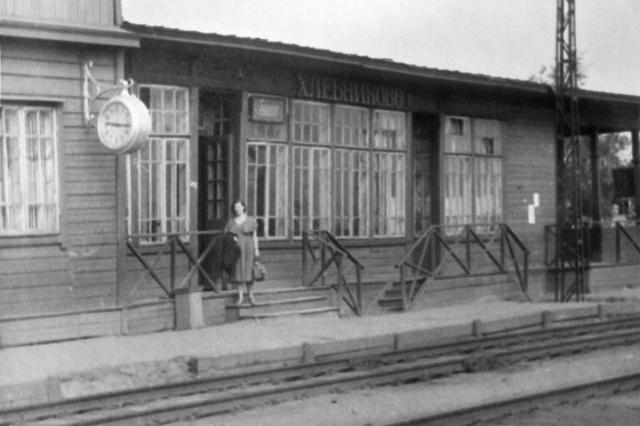 ок.1932 - Здание вокзала станции Хлебниково