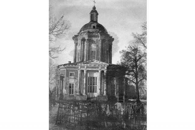 09.1935 - Церковь в Виноградово